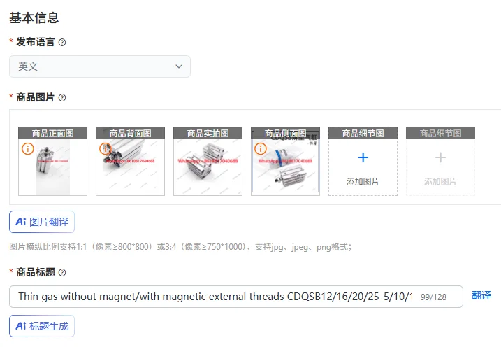 Thin gas without magnet/with magnetic external threads CDQSB12/16/20/25-5/10/15/20/25/30/35/40/50DM