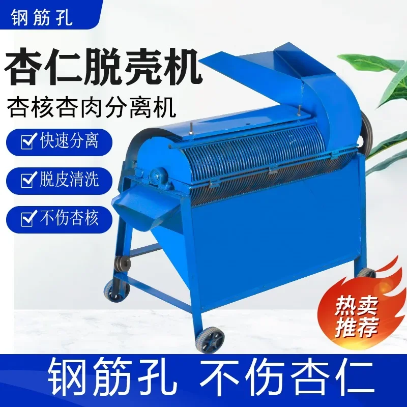 Almond Peeling Machine Almond Apricot Meat Apricot Kernel Separator Household Mountain Apricot Peeling Machine