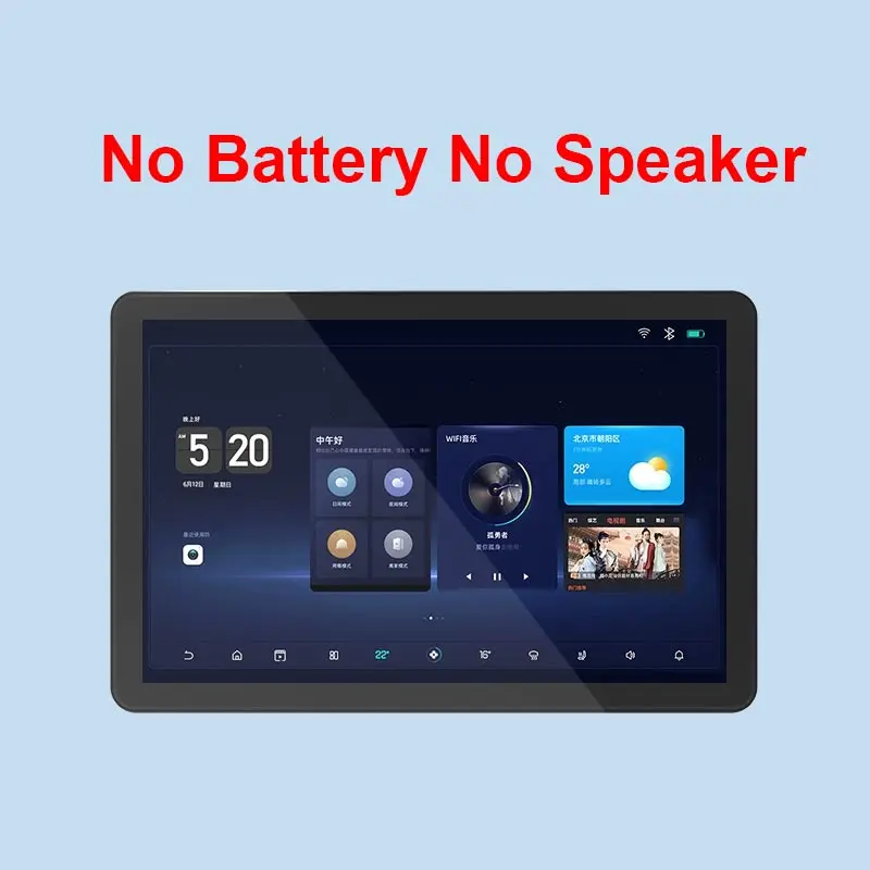 Variant: No bat No speaker