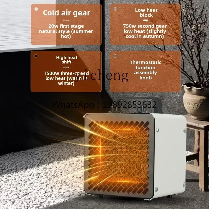cc25 heater small desktop  energy saving bathroom electric heater hot air blower