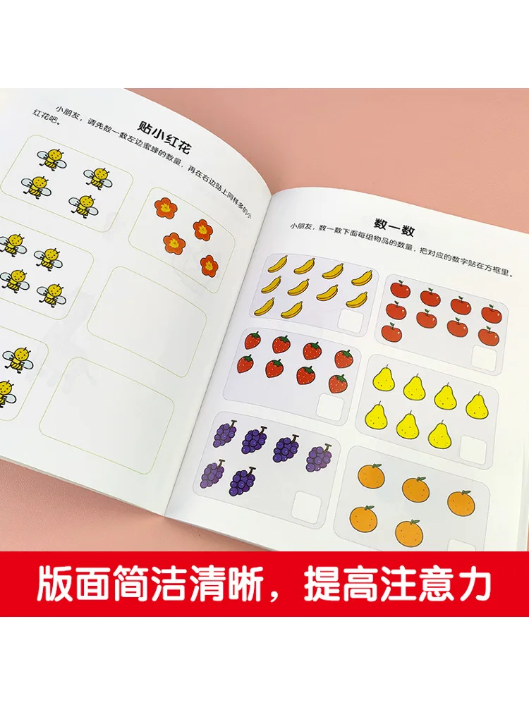 كتاب وينشير مونتيسوري الرياضيات ملصق كتاب مجموعة من ستة