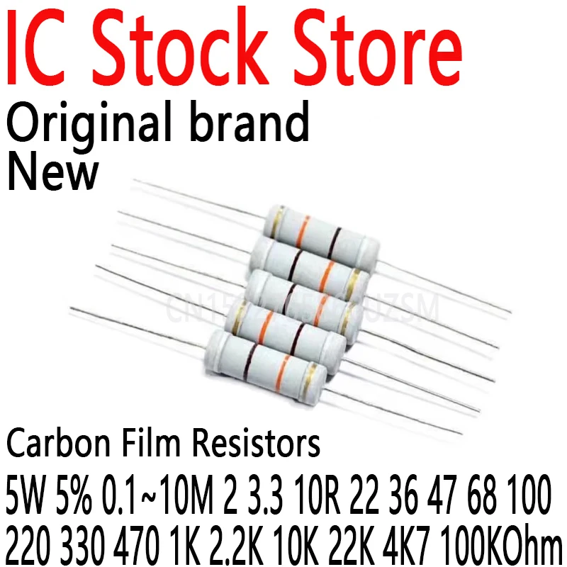 50PCS Carbon Film Resistors  Ring Power Resistor 5W 5% 0.1~10M 2 3.3 10R 22 36 47 68 100 220 330 470 1K 2.2K 10K 22K 4K7 100KOhm