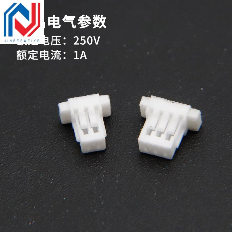 10Set Standing Sticker Lying Sticker Sh1.0mm Spacing Patch Holders Rubber Housing Terminal Needle Seat Connector 2P 3 4 5 6 8-14