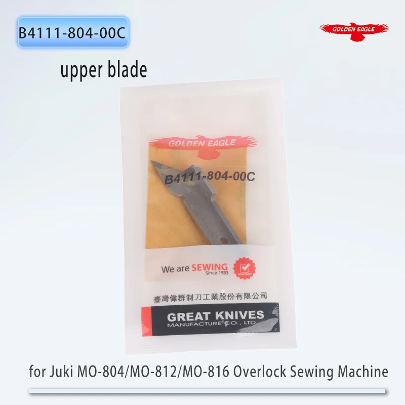 Golden Eagle Blade for Juki MO-804/MO-812/MO-816 Overlock Sewing Machine Upper Blade B4111-804-00C Sewing Machine Parts