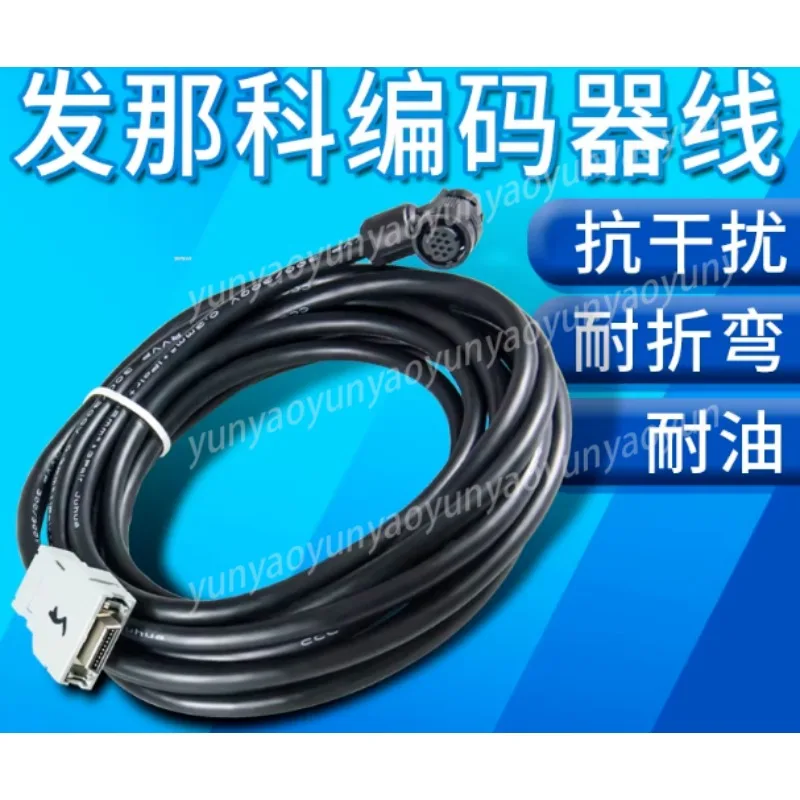FANUC Encoder Cable A860-2020-T301 FANUC High-flexibility Coding Cable A660-2005-T505