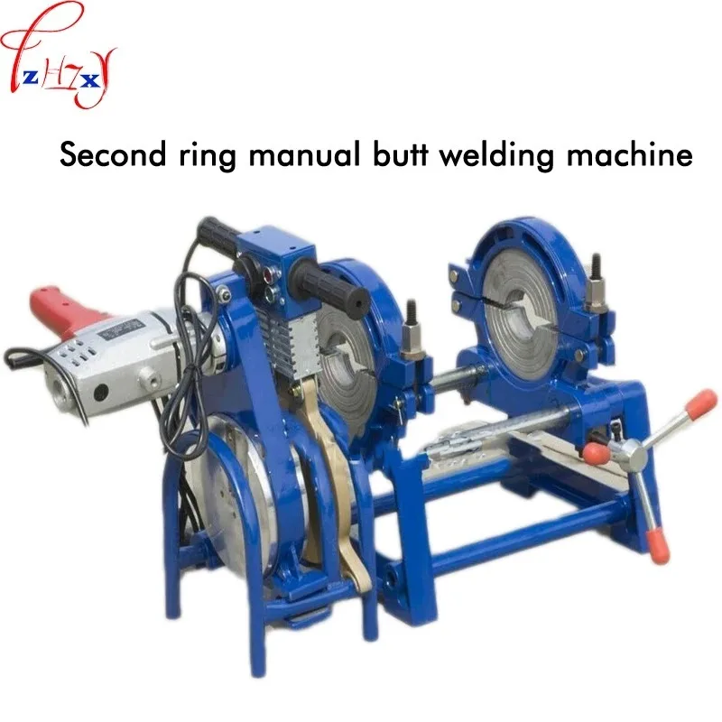 Second Ring Manual Butt Welding Machine PE63-160 Pipe Fusion Welder Tool Pe Tube Welding Machine Piping Hot Melt Engine 1pc