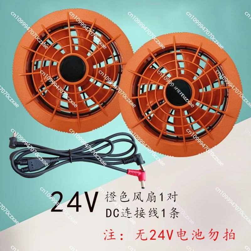 

Outdoor Cooling 24V Air Conditioner Fan