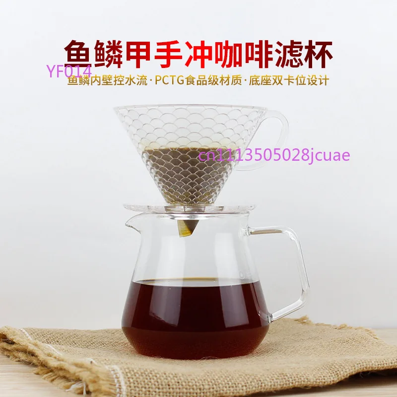 PCTG V60 Coffee Filter Cup Hand Brew Drip Fish Scale Filter Pot Universal