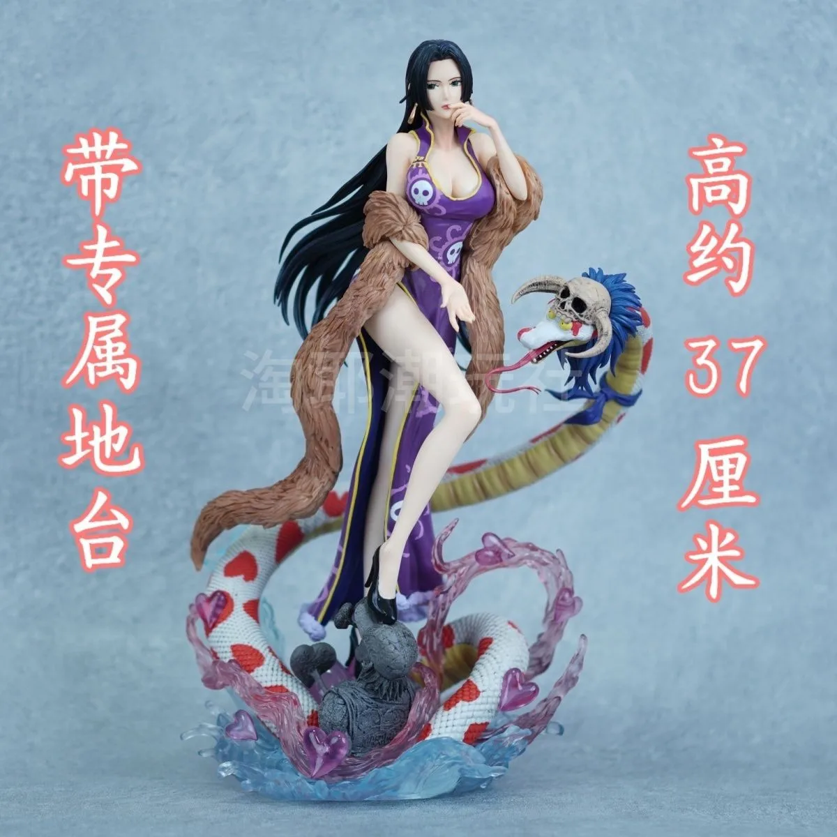 37Cm One Piece Anim…