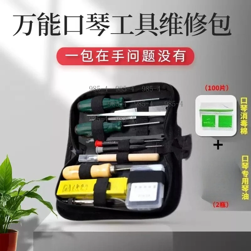 Universal Harmonica Repair Tuning Tool Kit Chromatic Scale Polyphonic Disassembly Cleaning Tools