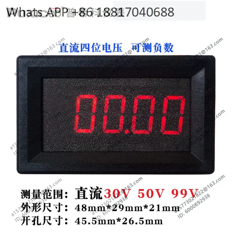 4-Bit -30V to 30V digital display DC DC voltage meter head 50V100V can measure negative voltage below 10V
