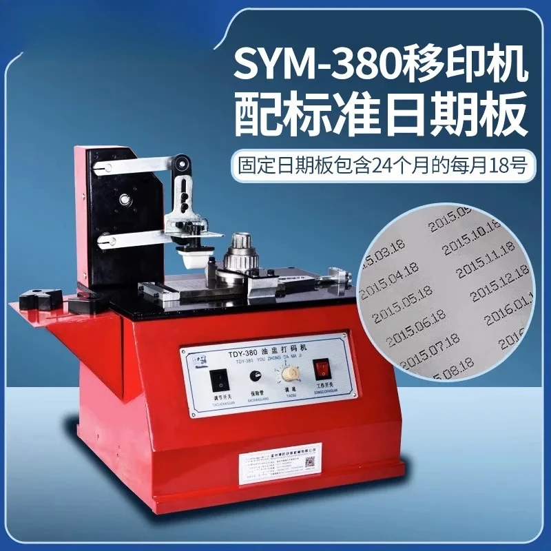 Automatic production date coding machine Electric scraper type printing Trademark pad printing machine Small inkjet printer