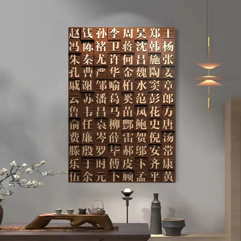 Art solid wood three-dimensional carving calligraphy and painting hotel model room decorative painting restaurant entrance new