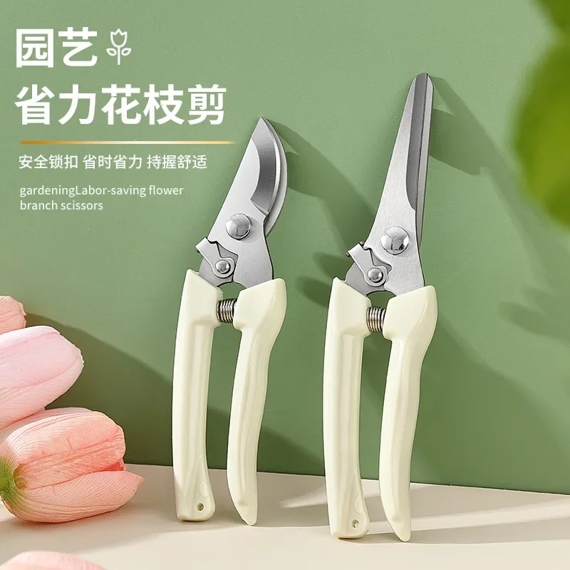 1PC Stainless Steel Pruning Scissors Cutting Multifunctional Flower Tree Branch Bypass Garden Pruner Hand Shear Clipper Tool