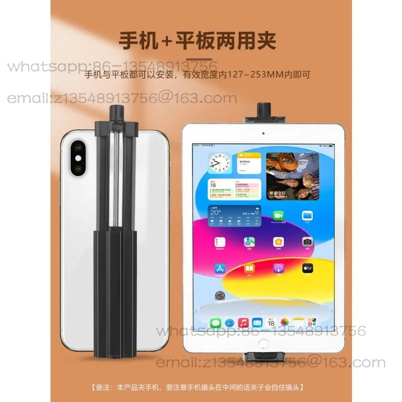 Tablet PC holder Large screen Mobile phone clip head Projector 1/4 fixed base Large one-word clamping accessories