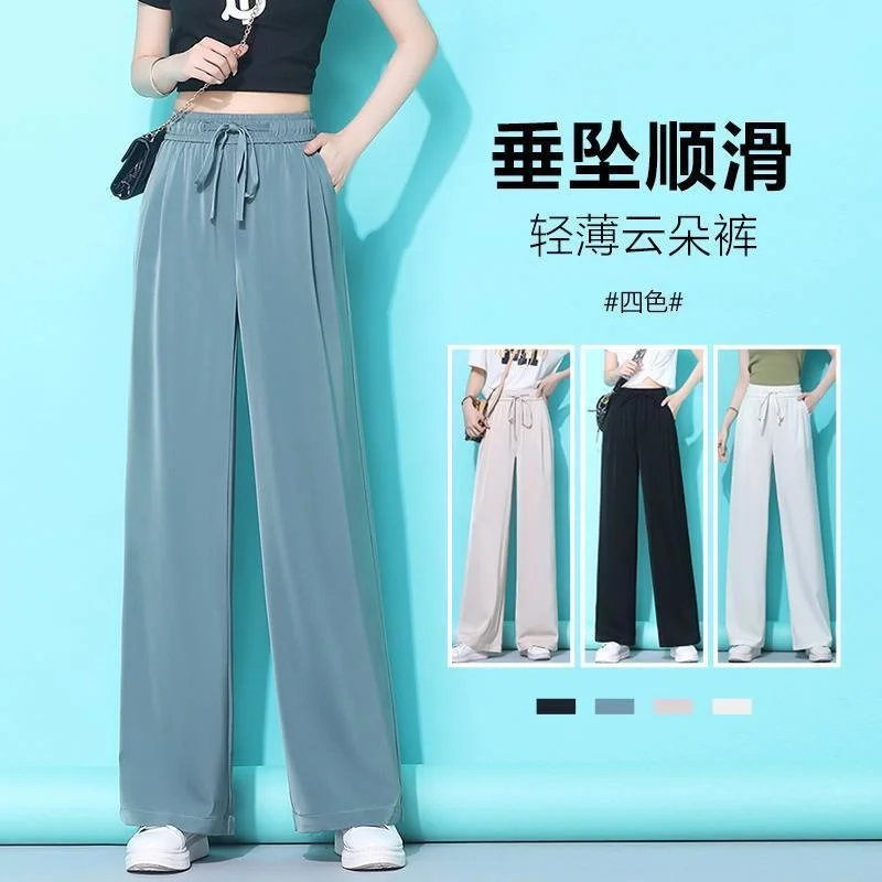 

Ice Silk Wide Leg Pants Women's 2023 Summer High Waist Cloud Long Acetic Acid Loose Casual Pants Straight Tube Fashion Thin