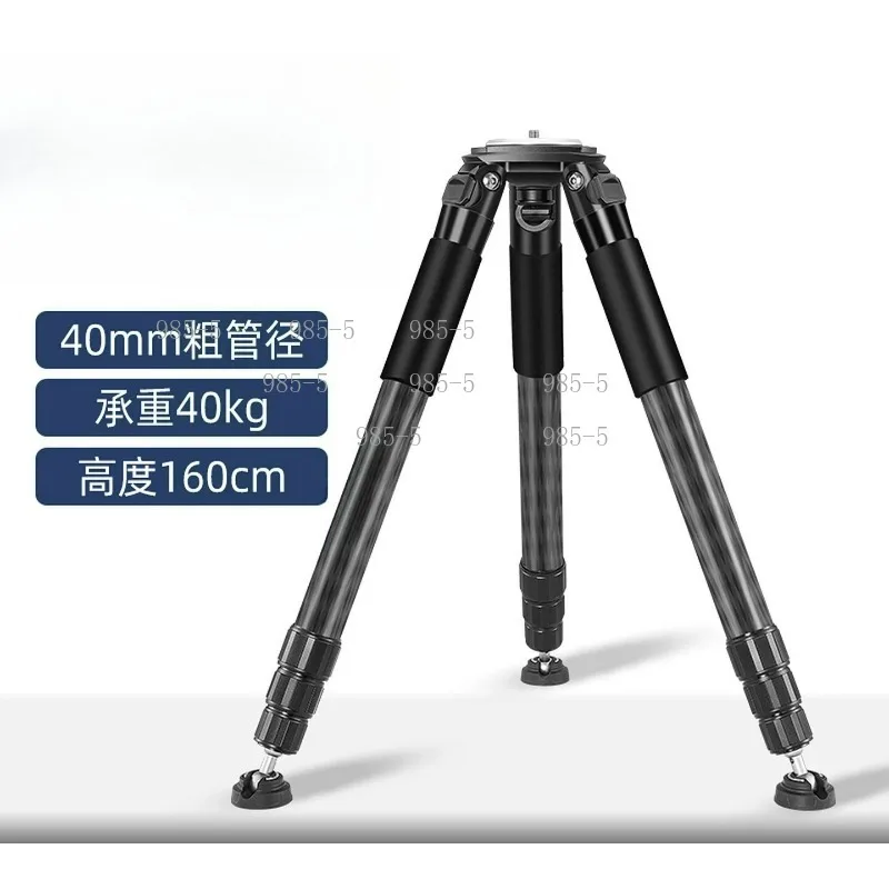 Portable Carbon Fiber Tripod Compact Outdoor Photography Shooting Support Stand