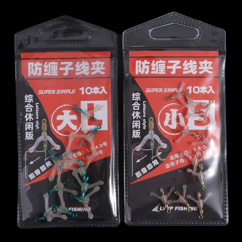 Y-Shaped Swivel Ring Fishing Subline Splitter Three-fork Wire Clamps Fishing Line Contactor Silica Gel Divider