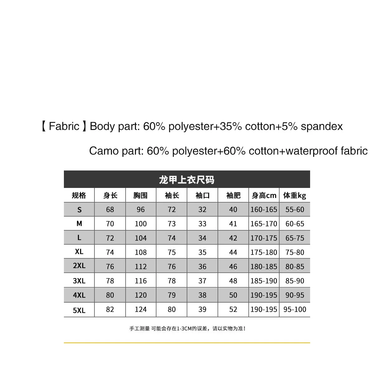 US Army Shirts Camouflage Multicam Military Combat T-Shirt Hooded Men Tactical Shirt Airsoft Paintball Camping Hunting Clothing