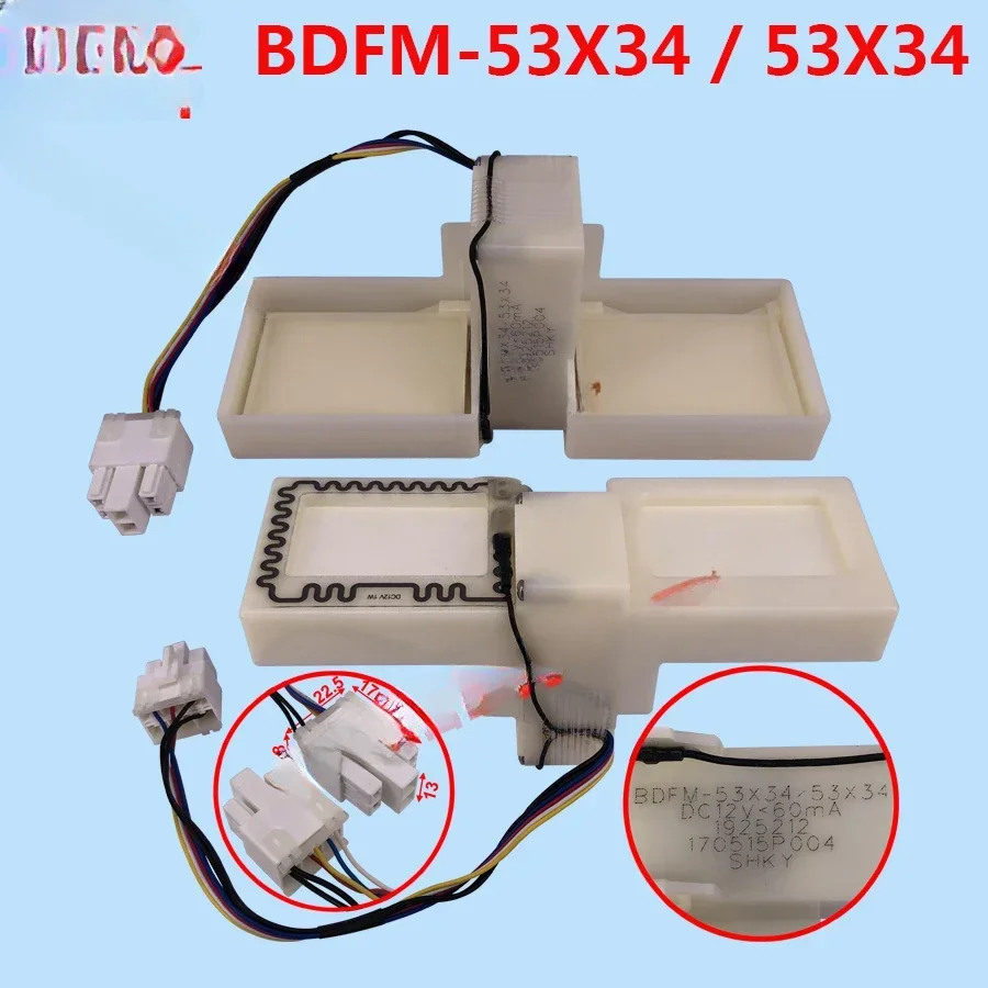 FMT Suitable for Samsung and other open door refrigerator refrigerator electric air door wind door switch BDFM-53X34 DC12V