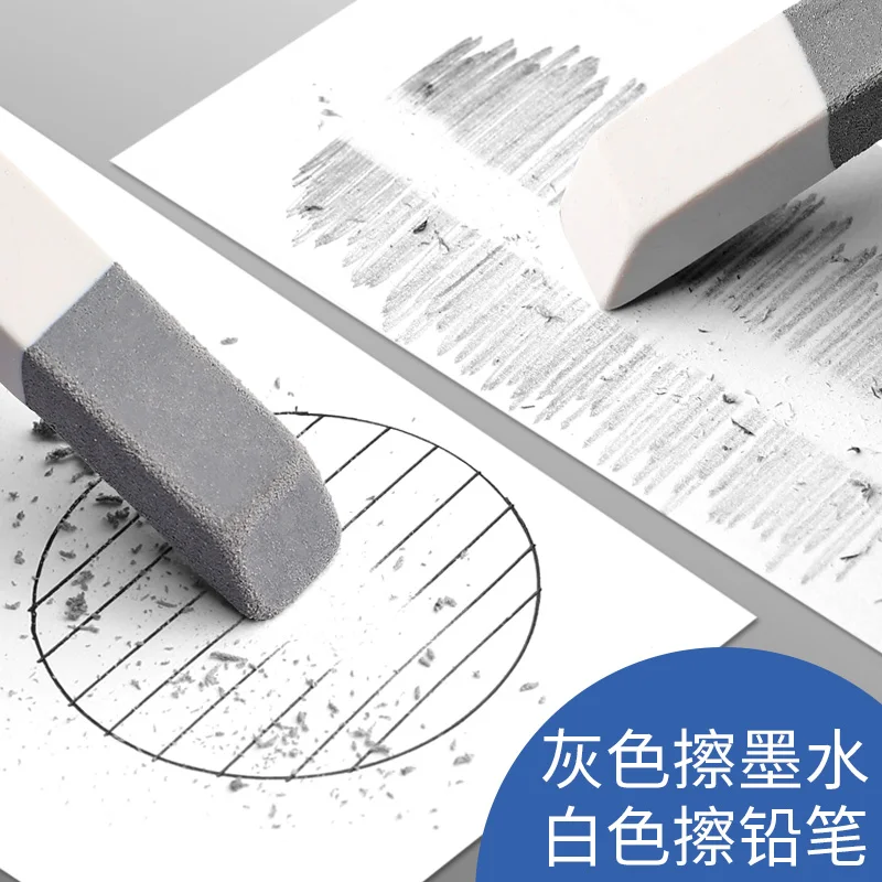 Gomma semi-sandata premium M&G per penna a inchiostro e matita, adatta per studenti e uso in ufficio