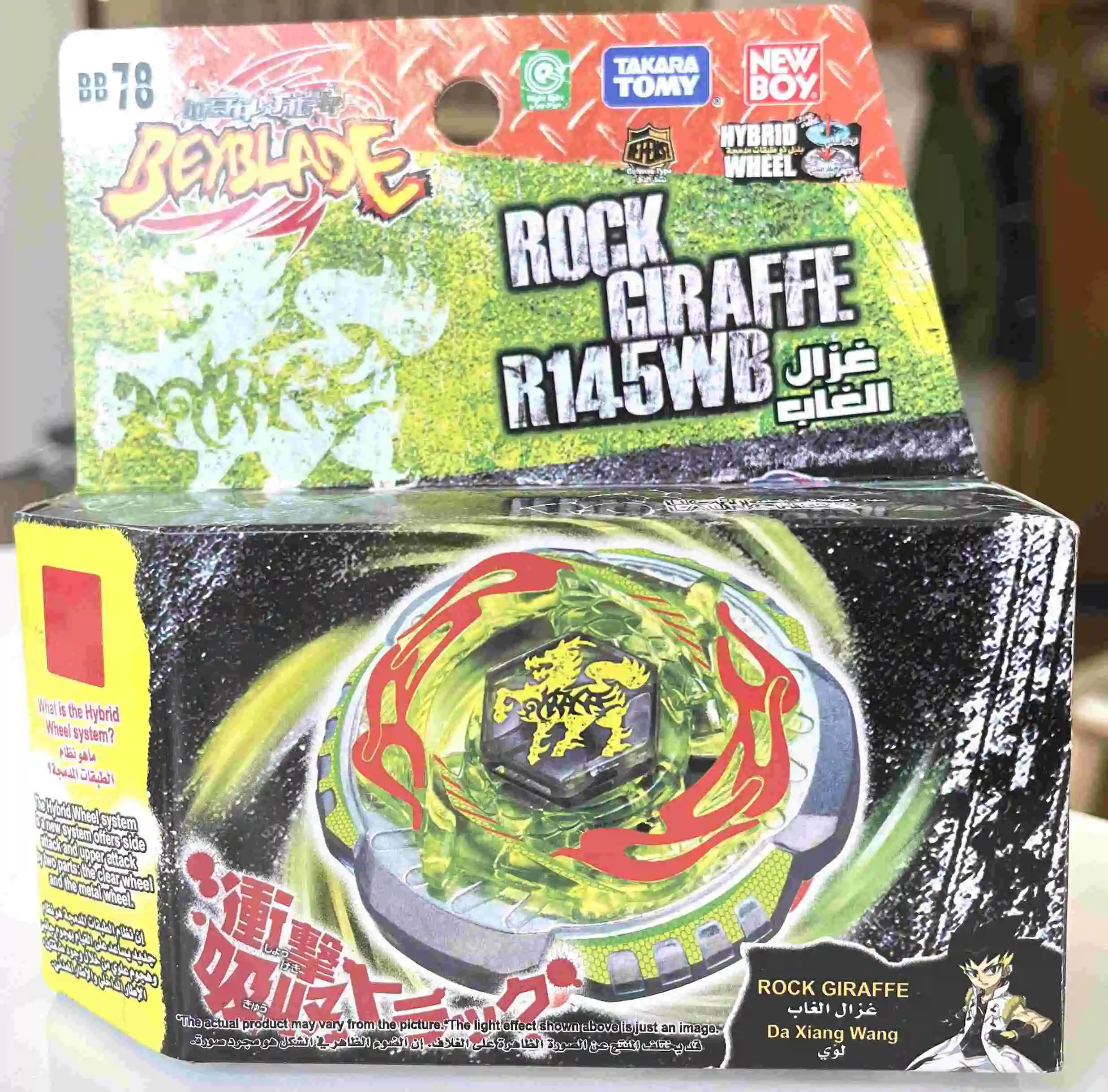 

TAKARA TOMY BEYBLADE METAL FIGHT FURY ORIGINAL middle east version BB78 Metal Fusion R145WB Booster Rock Giraffe Starter Set