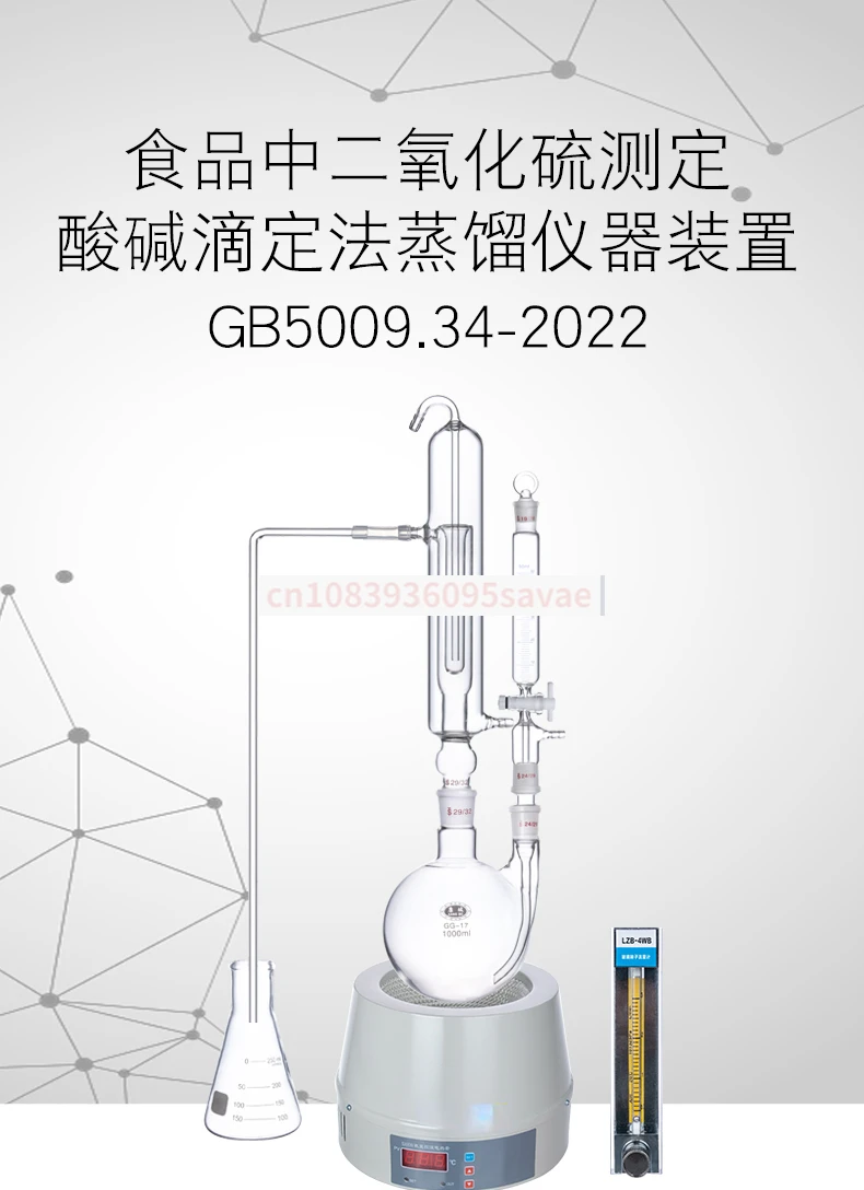 Sulfur Dioxide Residue Measuring Device Glass Nitrogen-Filled Distiller