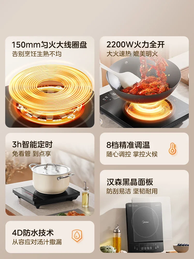 220V Midea Induction Cooker New Design Full Set Stove Fast Heating AB