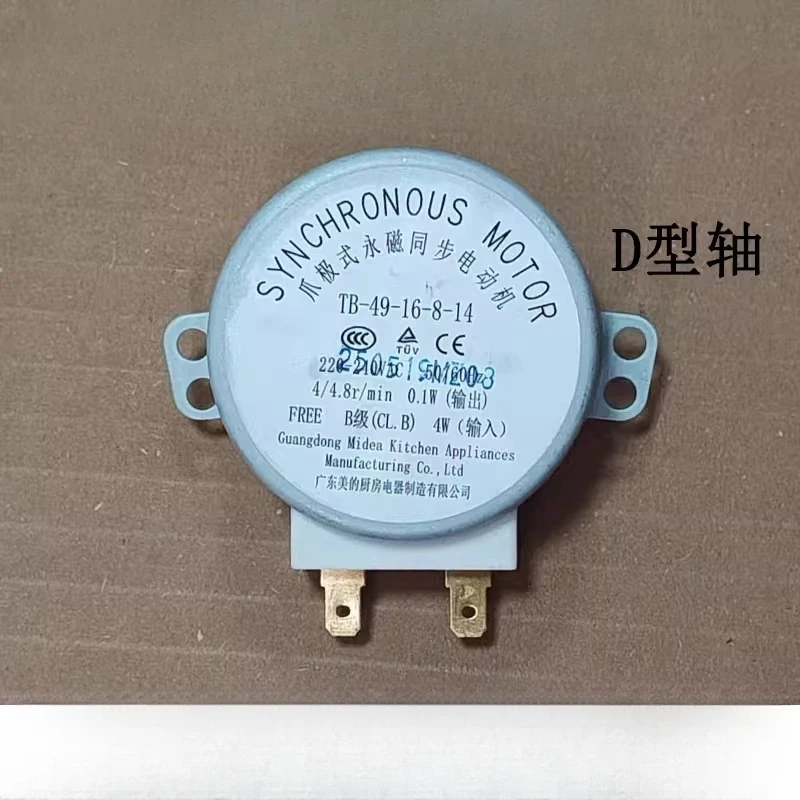 TB-49-16-8-14 Micro… - image