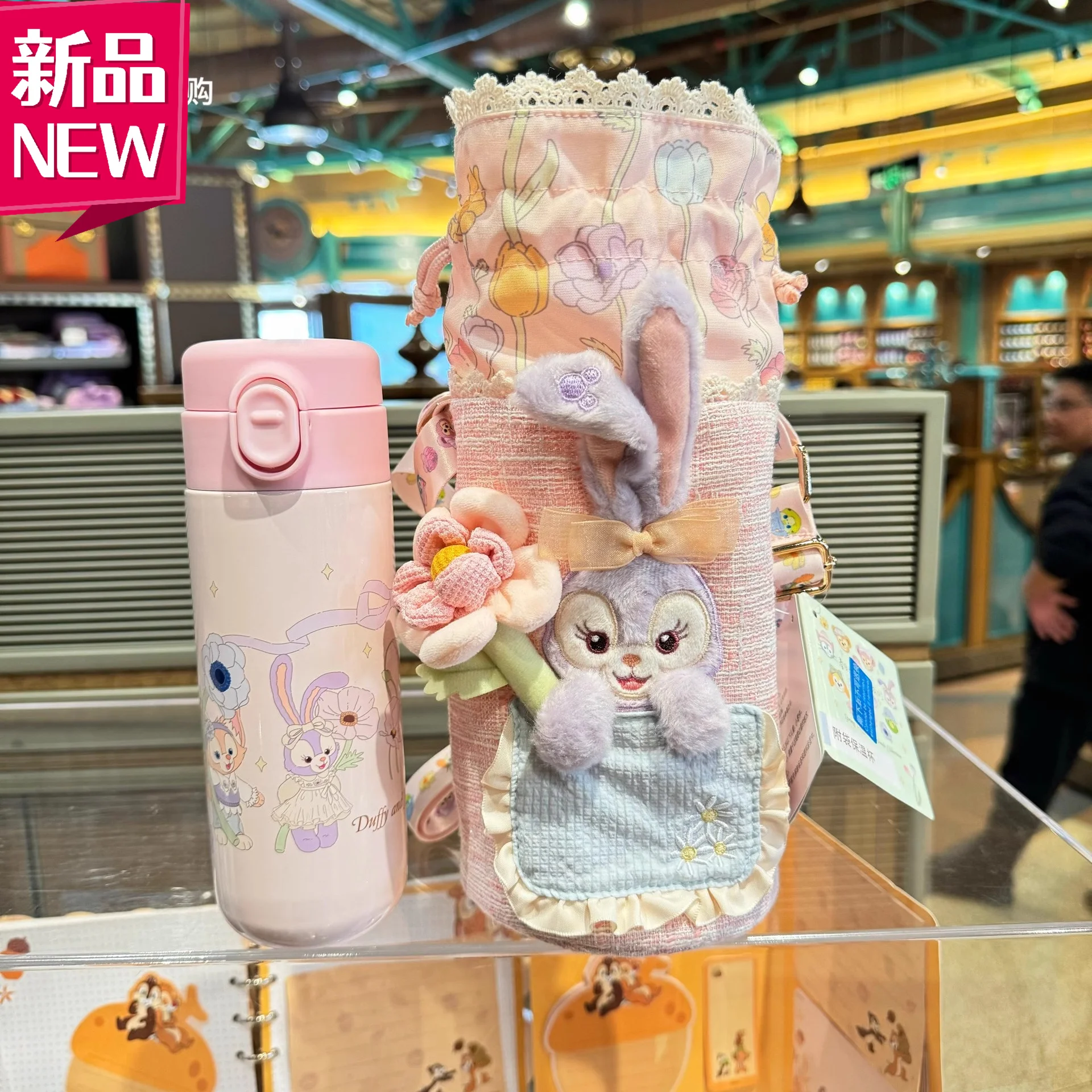 Shanghai Disneyland Mascot Plush Cup Sleeves for Thermal Cups: Linnaear, StellaLou, CookieAnn & BingBong - Souvenir Gift