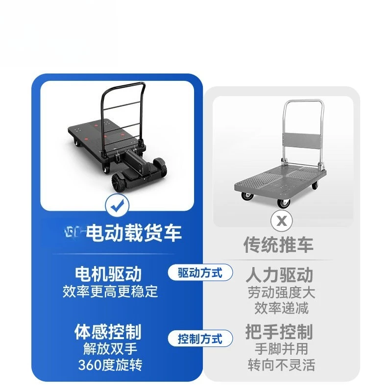 Intelligent electric balance car adult model, two-wheeled automatic parallel car