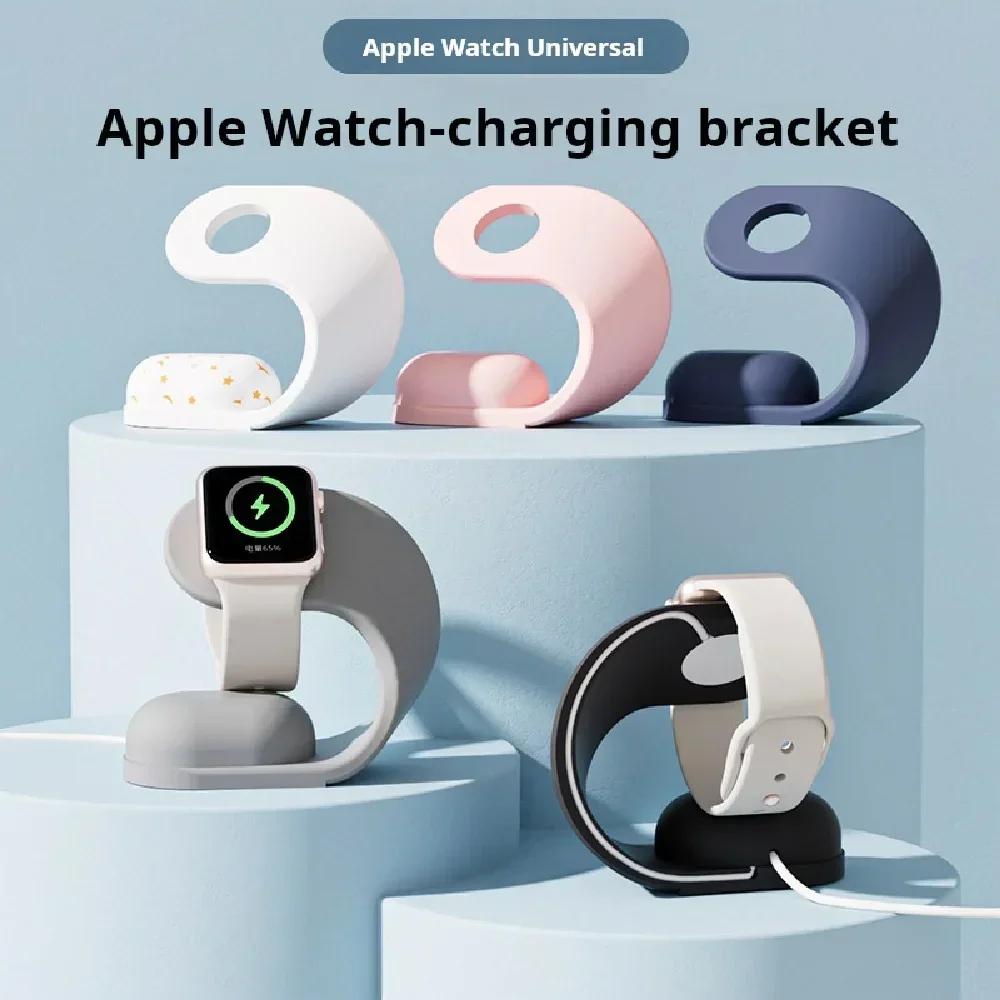 Suitable For Apple Iwatch Watch Stand Desktop Base Smart Watch Wireless Charging Stand Storage Silicone Stand