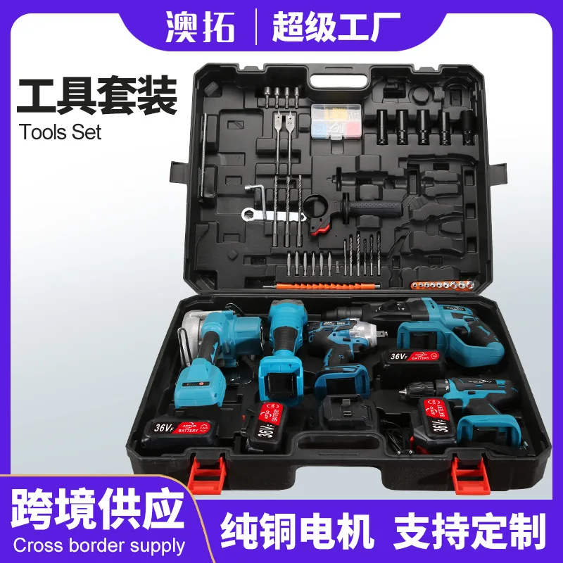 

Brushless lithium power tool set, lithium battery impact drill angle grinder, electric drill wrench four-piece set, 2 batteries