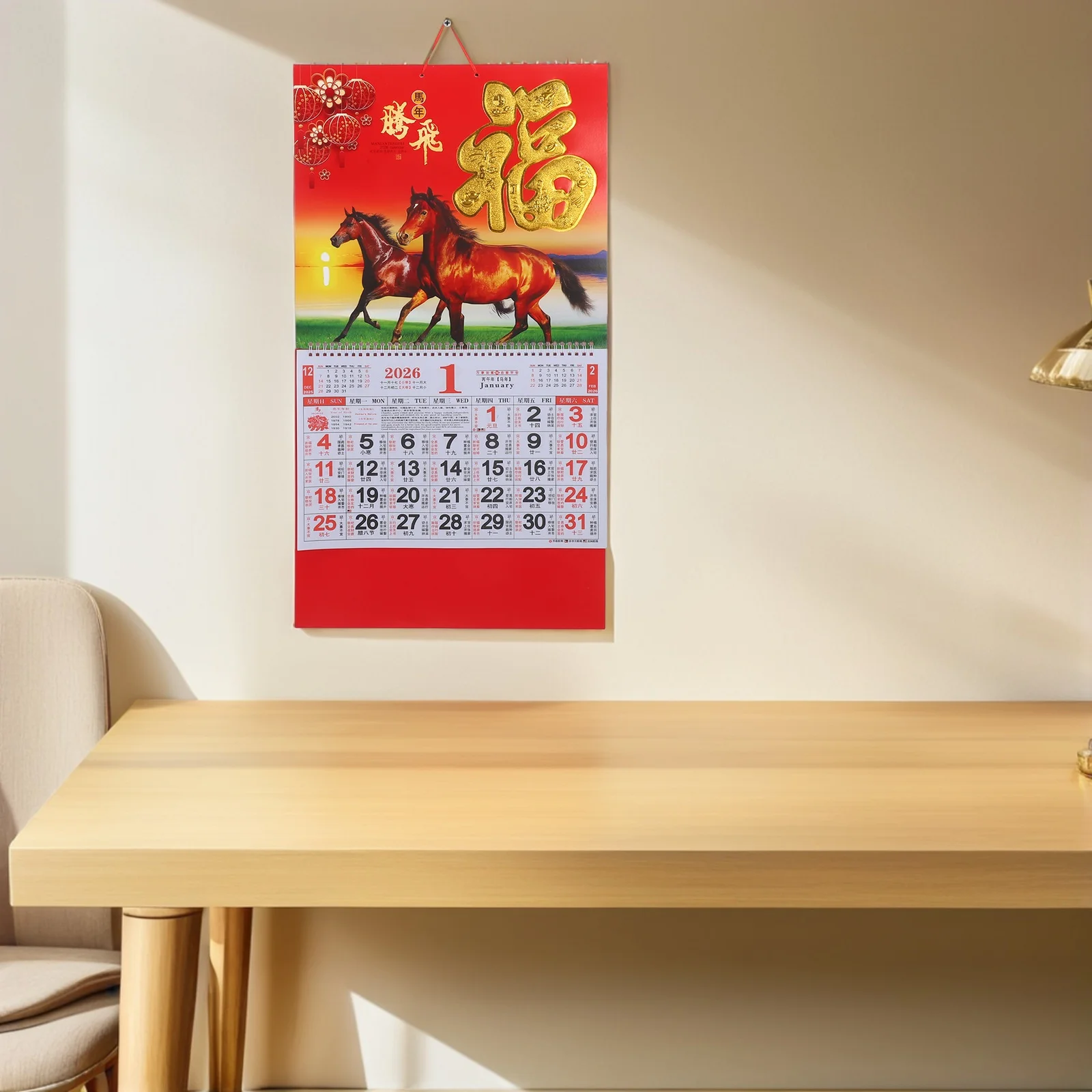

2Pcs 2026 Artistic Horse Year Wall Calendar Chinese Lunar Feng Shui Design with Fu Character for Yearly Planning and Festive