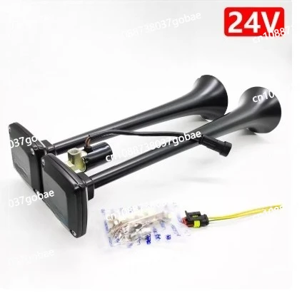Air horn 24V truck 12v steam truck bus modified electronically controlled subwoofer flute