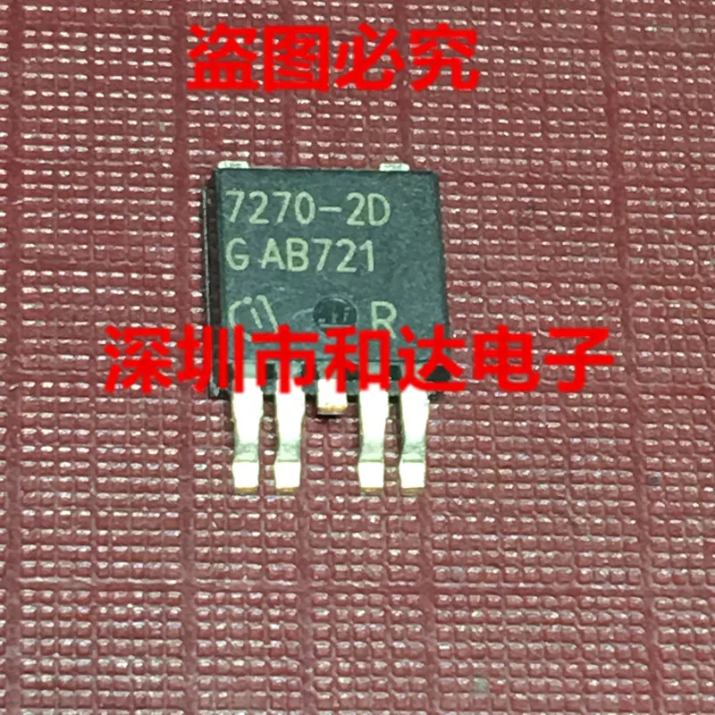 

10 шт. оригинальные новые TLE7270-2D 7270-2D TO-252