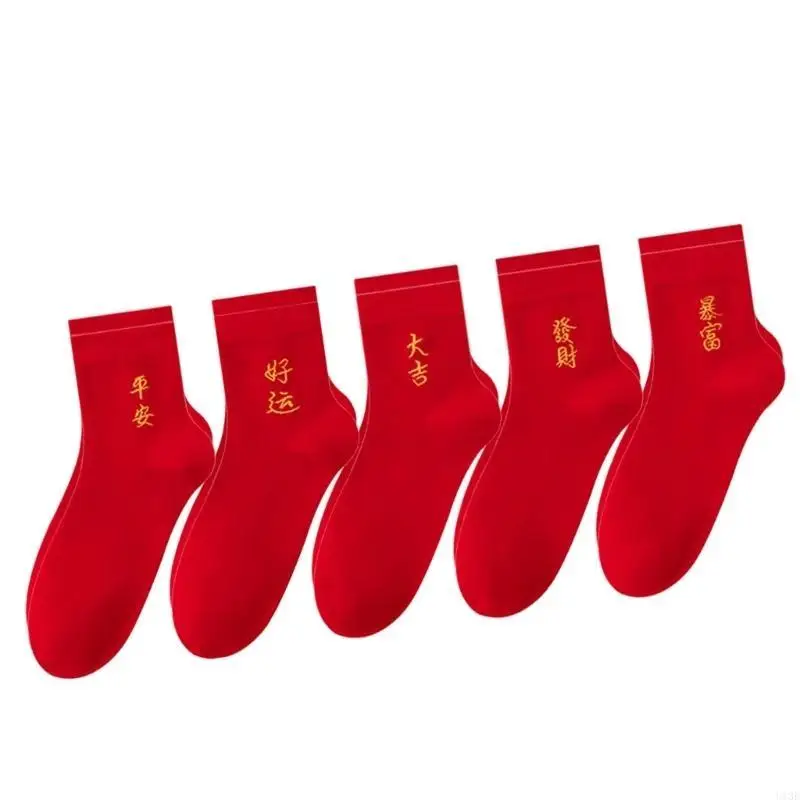 Meias da tripulação ano chinês