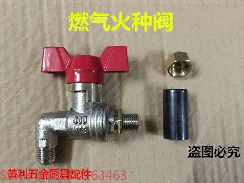 Gas ignition valve, frying furnace, ignition switch, stove switch, gas limit valve, stove accessories