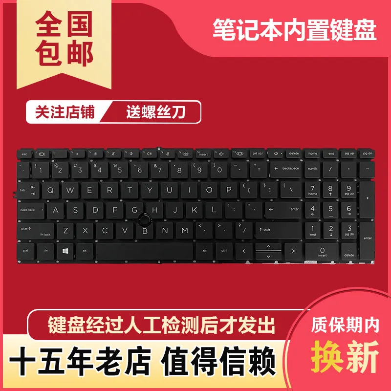 

Keyboard for HP 850 855 G7 G8 ZBook Firefly 15 G7 G8 HSN-I41C-5