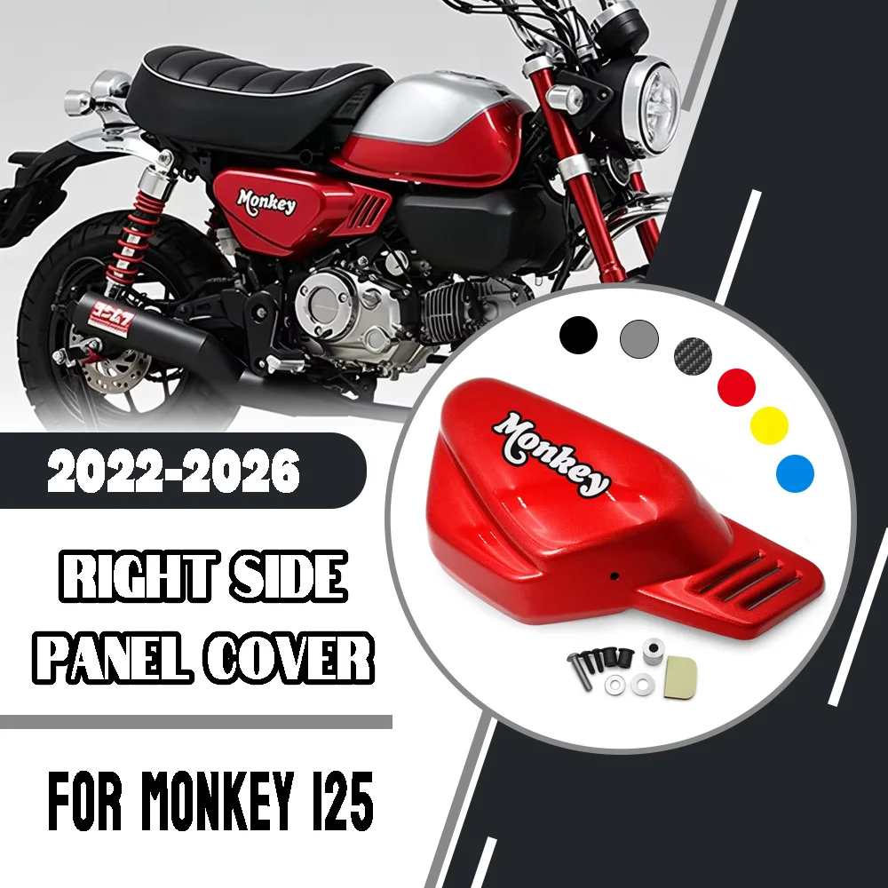 For Honda MONKEY125 monkey 125 2022-2026 Motorcycle Right Protection Trim Decorative Covers Frame Side Panel Fairing Cover Parts