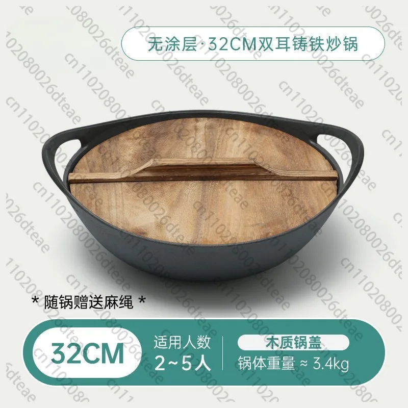32/36cm Cast Iron Wok Double Ear Handles Traditional Chinese Wok Induction Compatible Uncoated Natural Healthy Cooking Pot