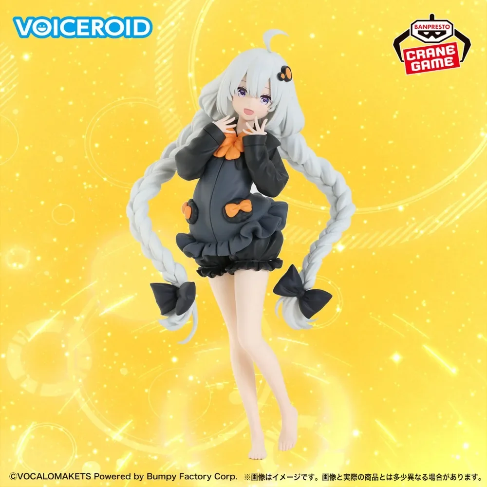 In Stock Bandai Original Genuine Banpresto Virtual Idol VOICEROID Kizuna Akari Room Wear Ver 19cm Collections Model Toy Figures