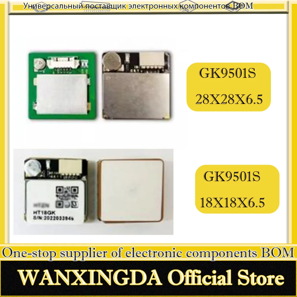 

GK9501S Satellite Navigation Module Flight Control FLASH Drone Replaces NEO-M8N GPS BeiDou GLONASS