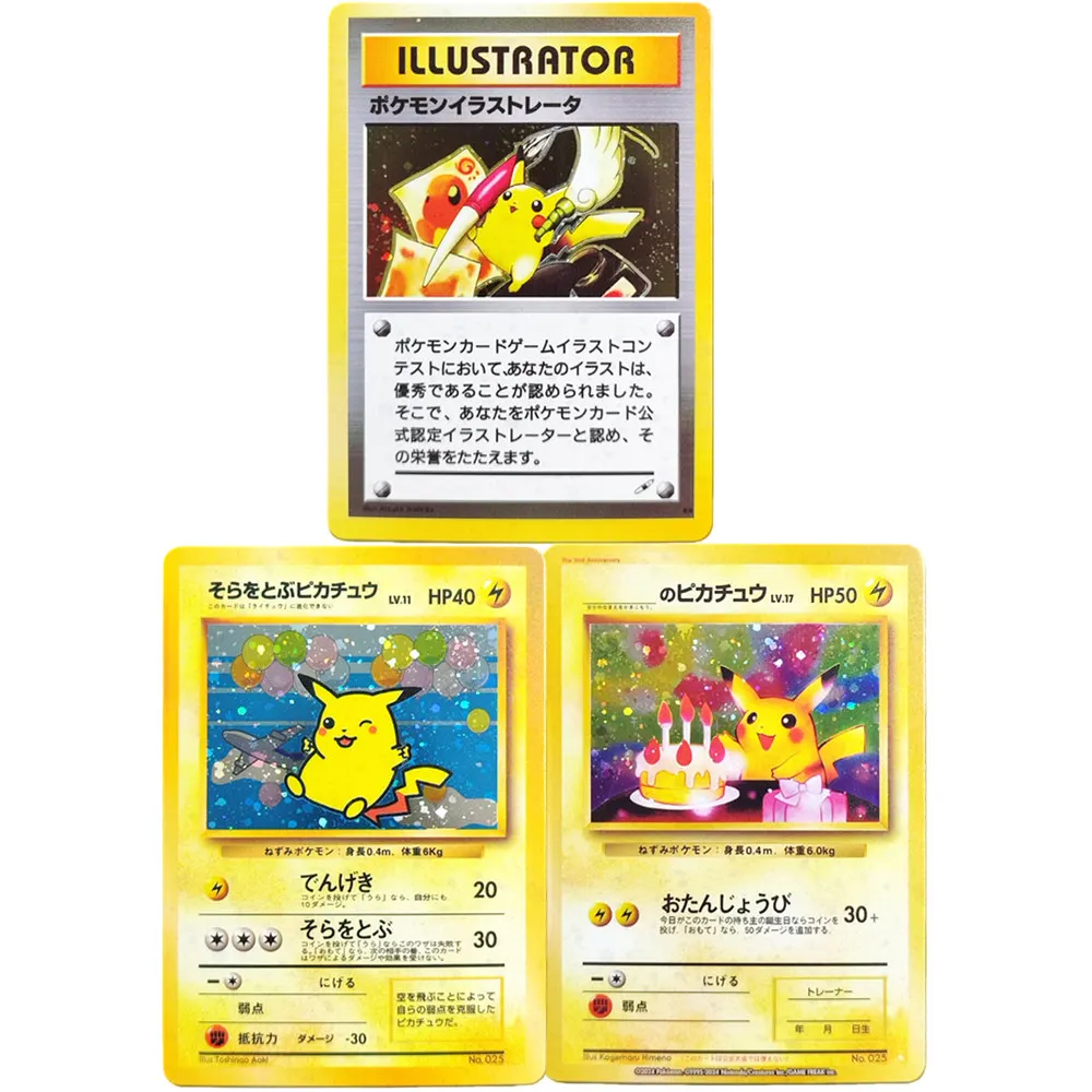 

Коллекционная карта Proxy 1998 POKEMON Illustrator Old Back Card PMCG-P HOLO Birthday 1nd Anniversary Promo Card JAPANESE PTCG Game Collection Card