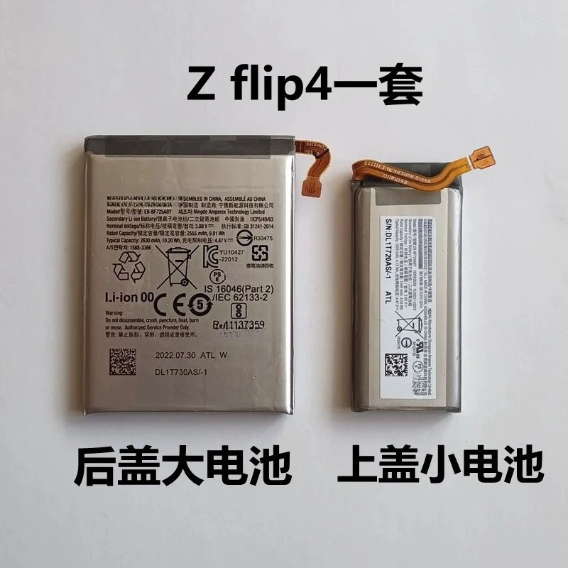 ，。for Samsung Galaxy Z Flip4/3 5 SM-F7210 Original Folding Screen W23Flip Electric Board，。