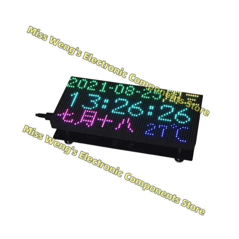 Dot matrix display screen RGB full-color LED brightness adjustable HUB75 interface DIY screen can be cascaded