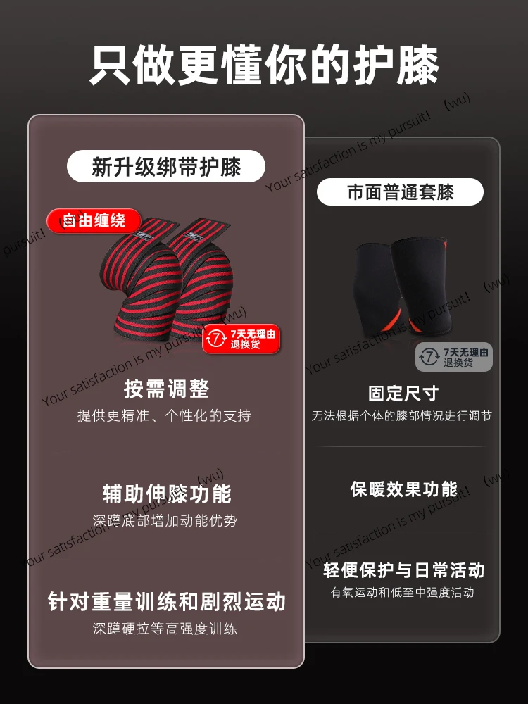 Knee Squat Pads, Fitness Straps, Sports Guy, Deadlift Pads, Wrapped Bandages Strength Training