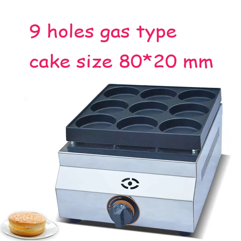 LPG Gas Type Pancake Machine, Red Bean Cake Maker, Chinese Hamburger Machine, 9 Holes, 80mm