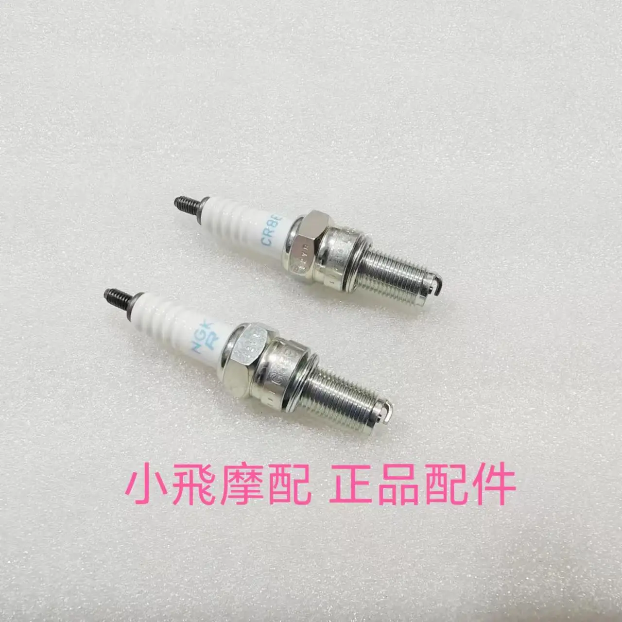 

For Qjmotor Srv600v Accessories Qj Motor Srv 600v Spark Plug Burner