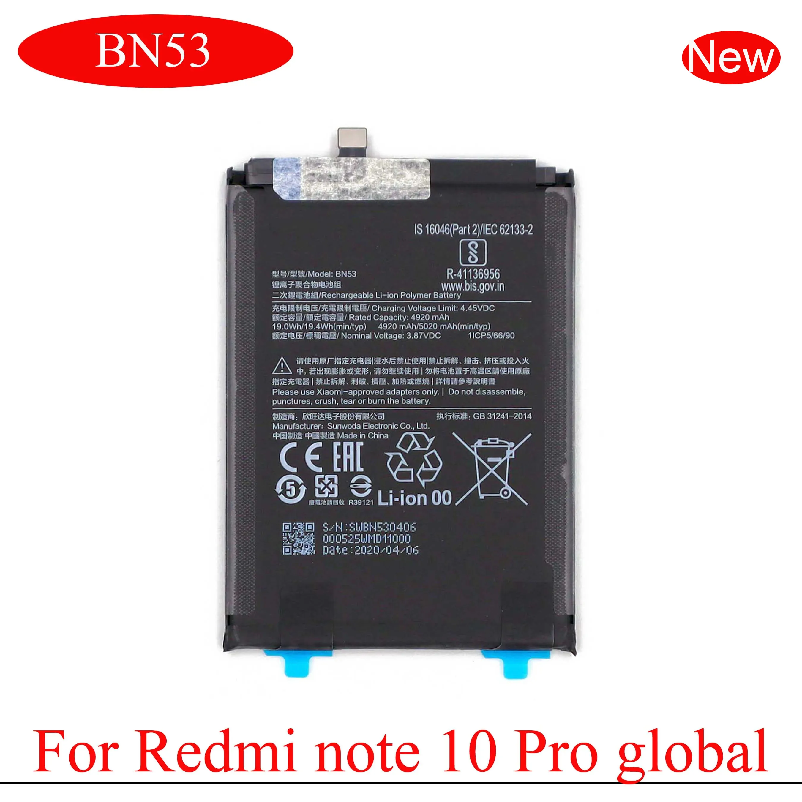 مراجعات بطارية BN53 لـ Xiaomi Redmi Note 10 Pro وRedmi Note 9 Pro